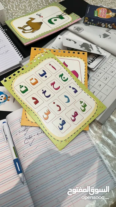 معلم لغه عربيه وتربيه اسلاميه ورياضيات وإجتماعيات