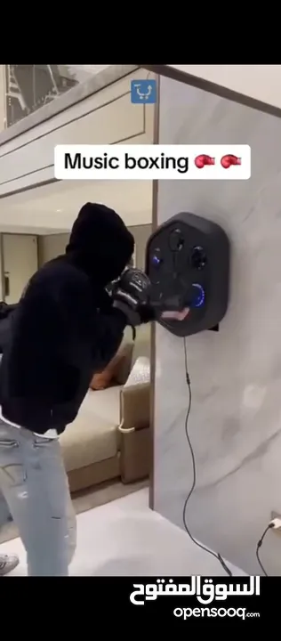 جهاز ملاكمه بوكسنغ ميوزيك   لياقه بدنيه قصوى  لكل افراد العائله  ولمحترفين البملاكمه و كيك بوكس