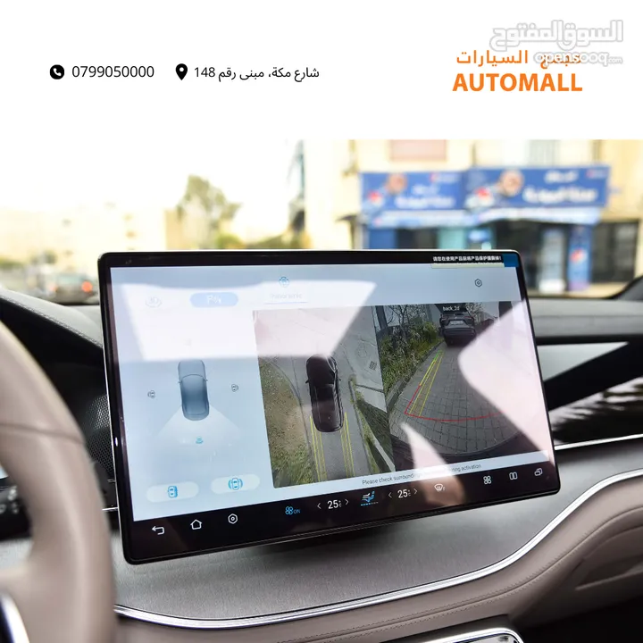 بي واي دي تانج كهربائية بالكامل 7 مقاعد 2024 BYD Tang EV 7-Seater