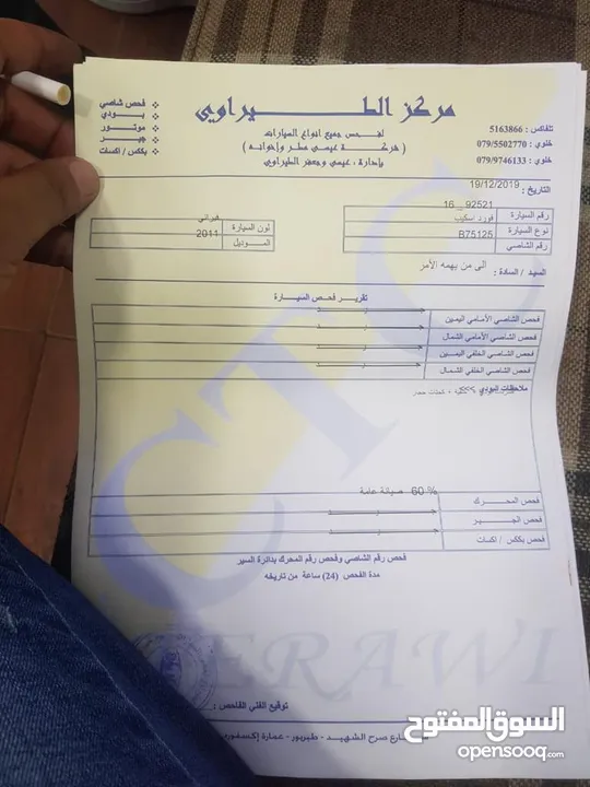 سيارة فورد سكيب للبيع استعمال شخصي 2011