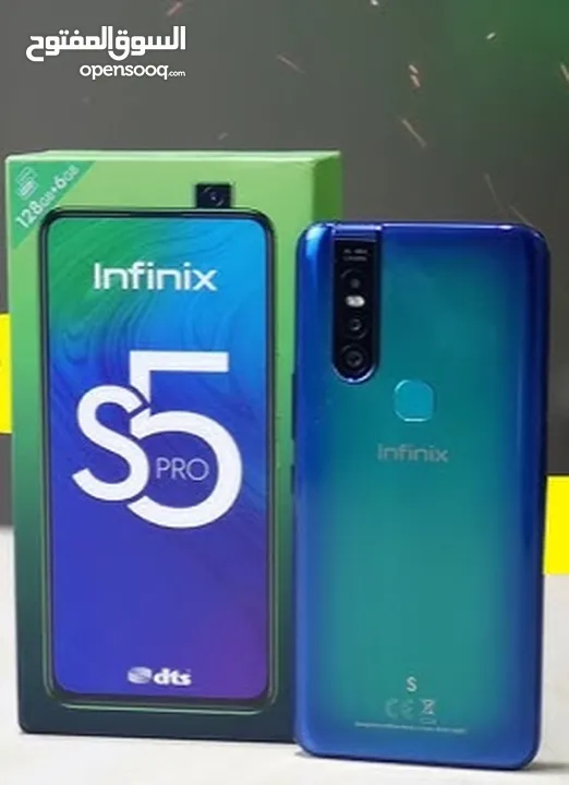 جوال انفنكس s5 pro جديد