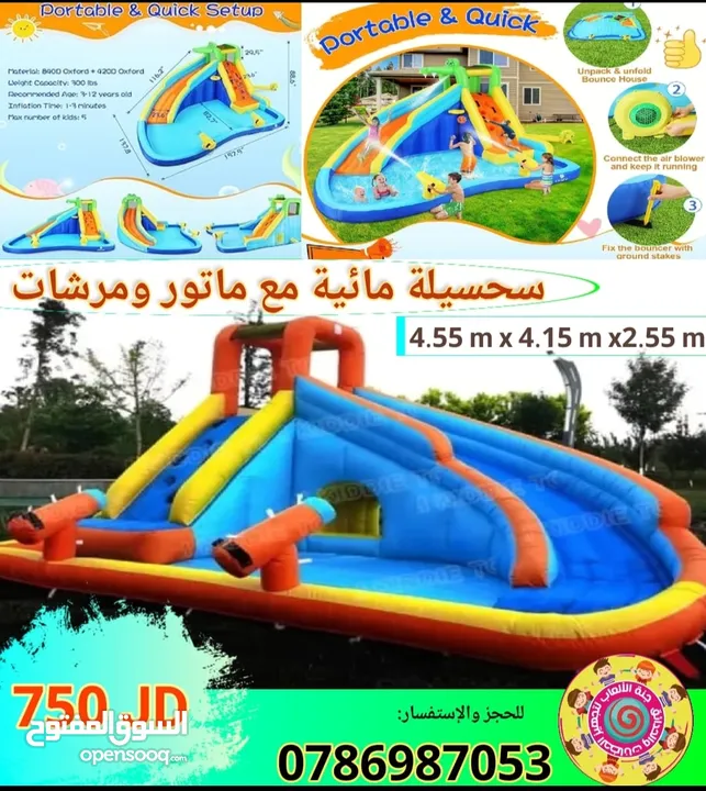 ماكنات العاب اطفال هزازات بالعملة للمحلات التجارية