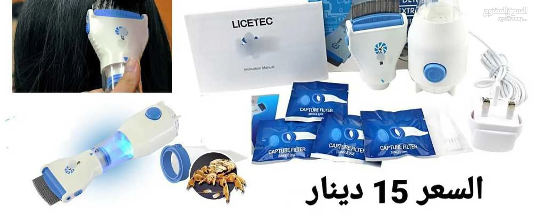جهاز علاج القمل الطبيعي الأكثر تقدمًا من الناحية التكنولوجية وسهولة الاستخدام