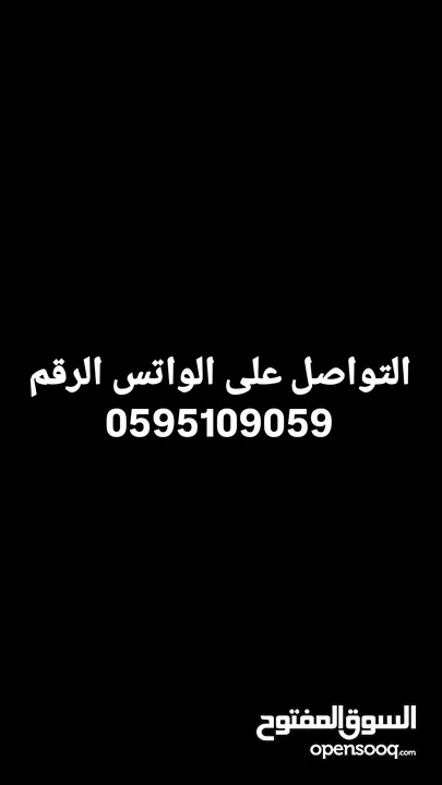 شقه للأيجار بجانب جامعه النجاح القديمه