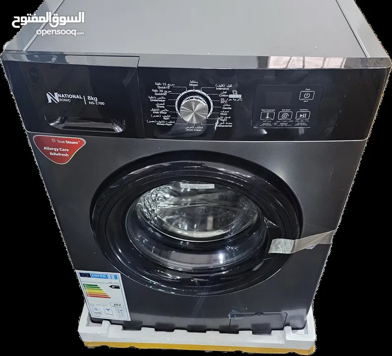 غساله ناشونال سونيك 8 كيلو  1200 دوره لون سلفر العرض الحارق الخارق شامل توصيل وتركيب