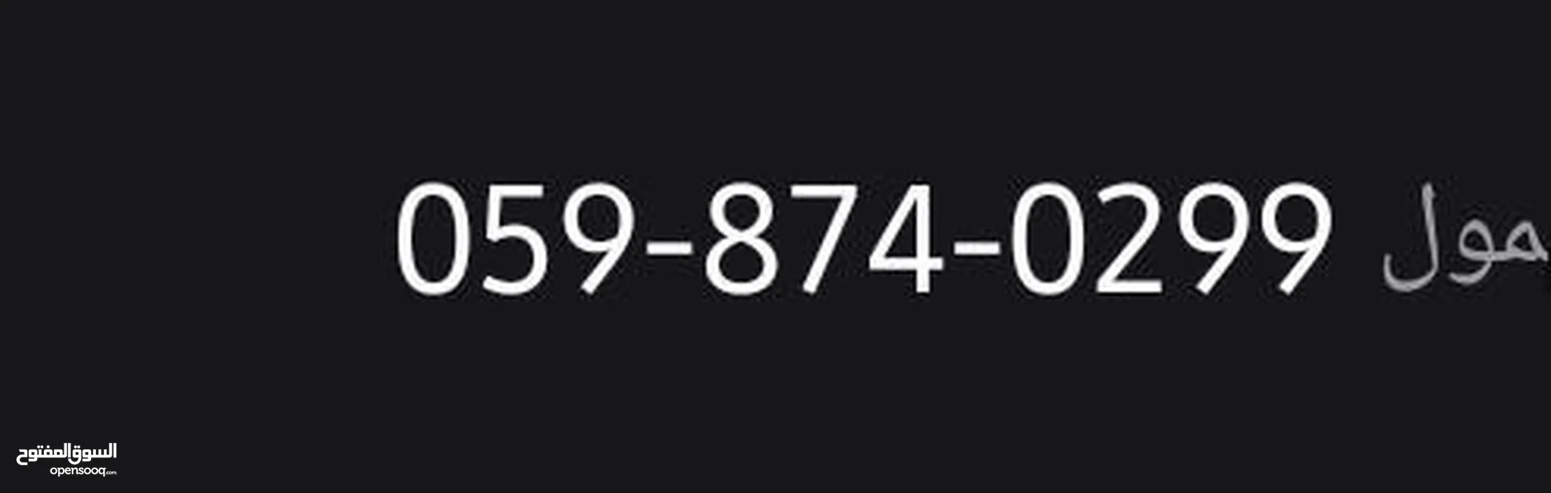 سكودا اكتافيا ( ريمش ) موديل 2010