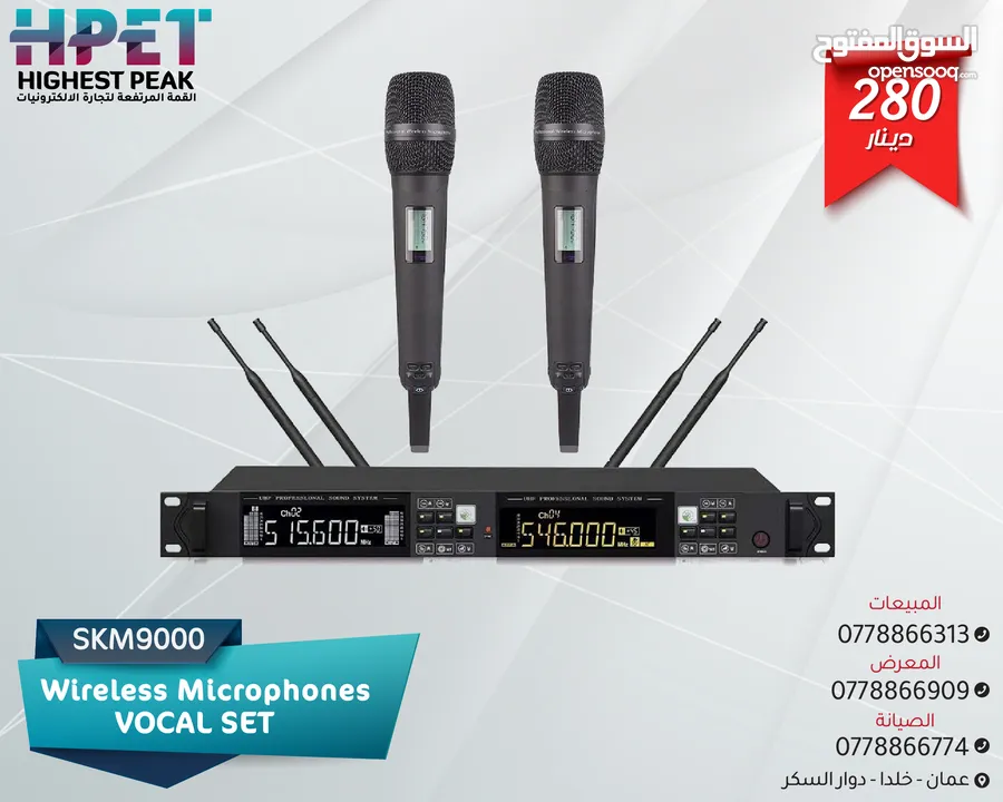 mic UHF مايكرفون سلكي ولاسلكي