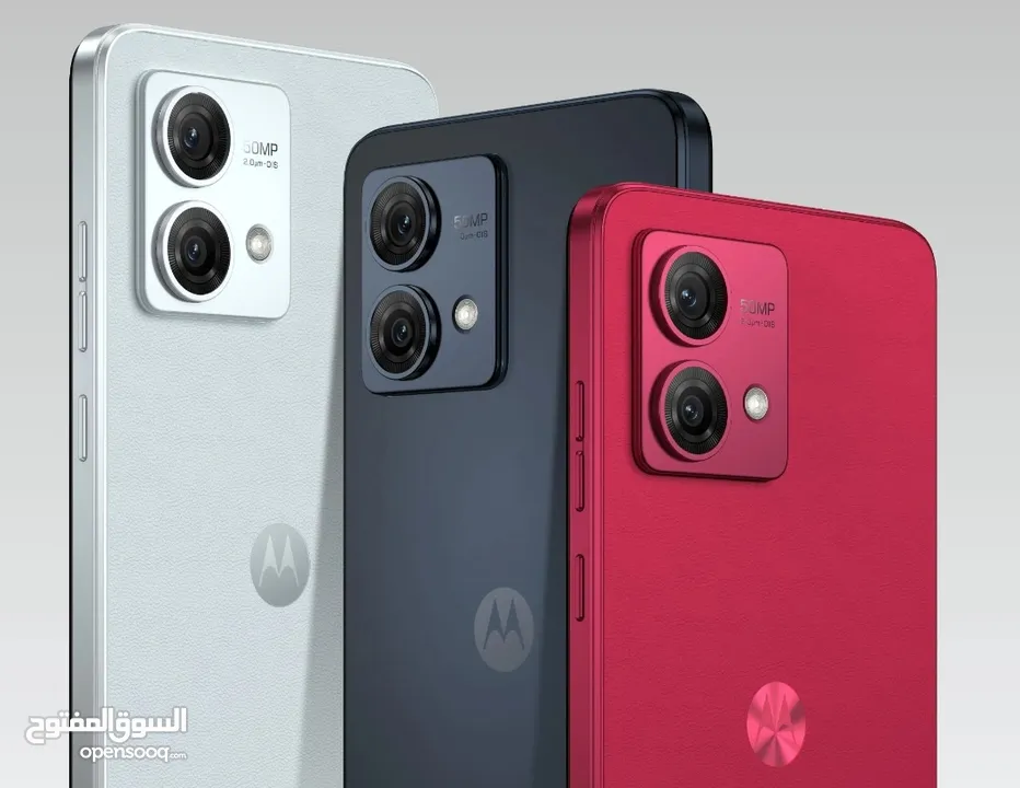 العرض الأقوى MOTO G84 5G لدى العامر موبايل