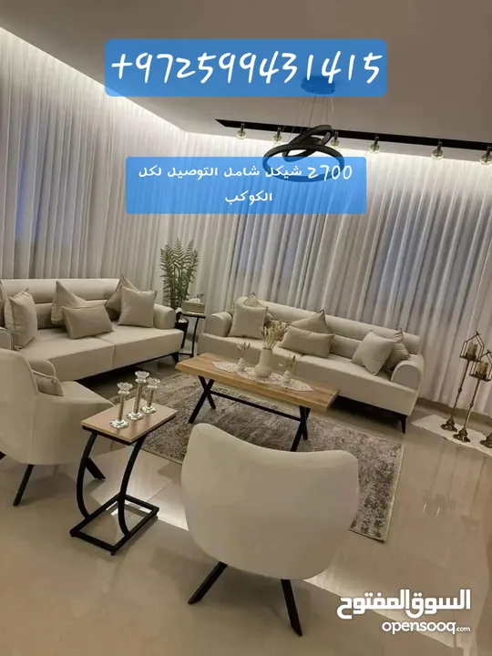 مفروشات كتكوت  ل تفصيل الكنب والزوايا والتفصيل حسب الطلب