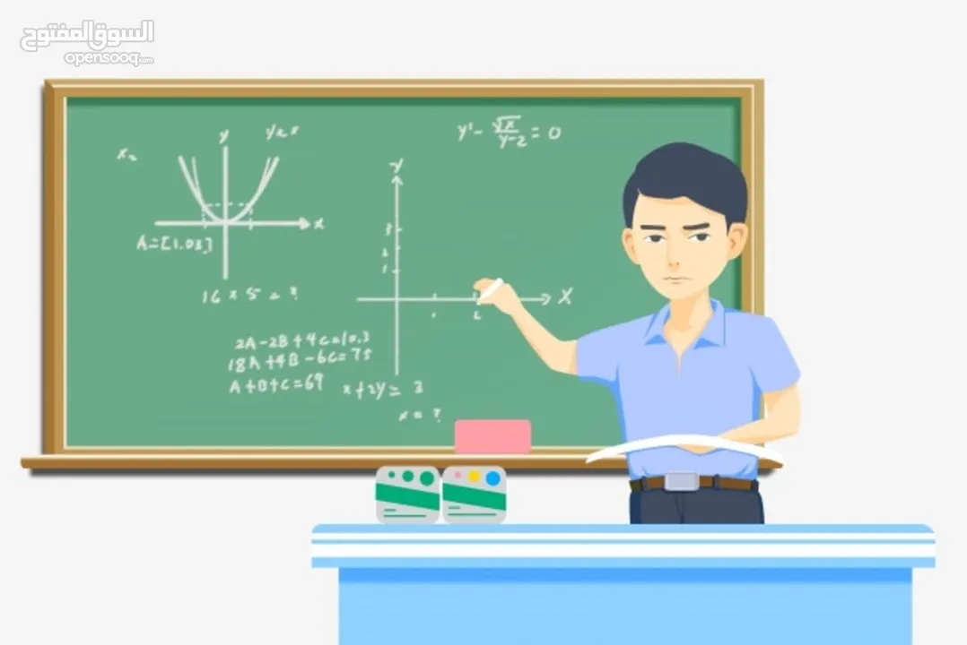 معلم  رياضيات متميز