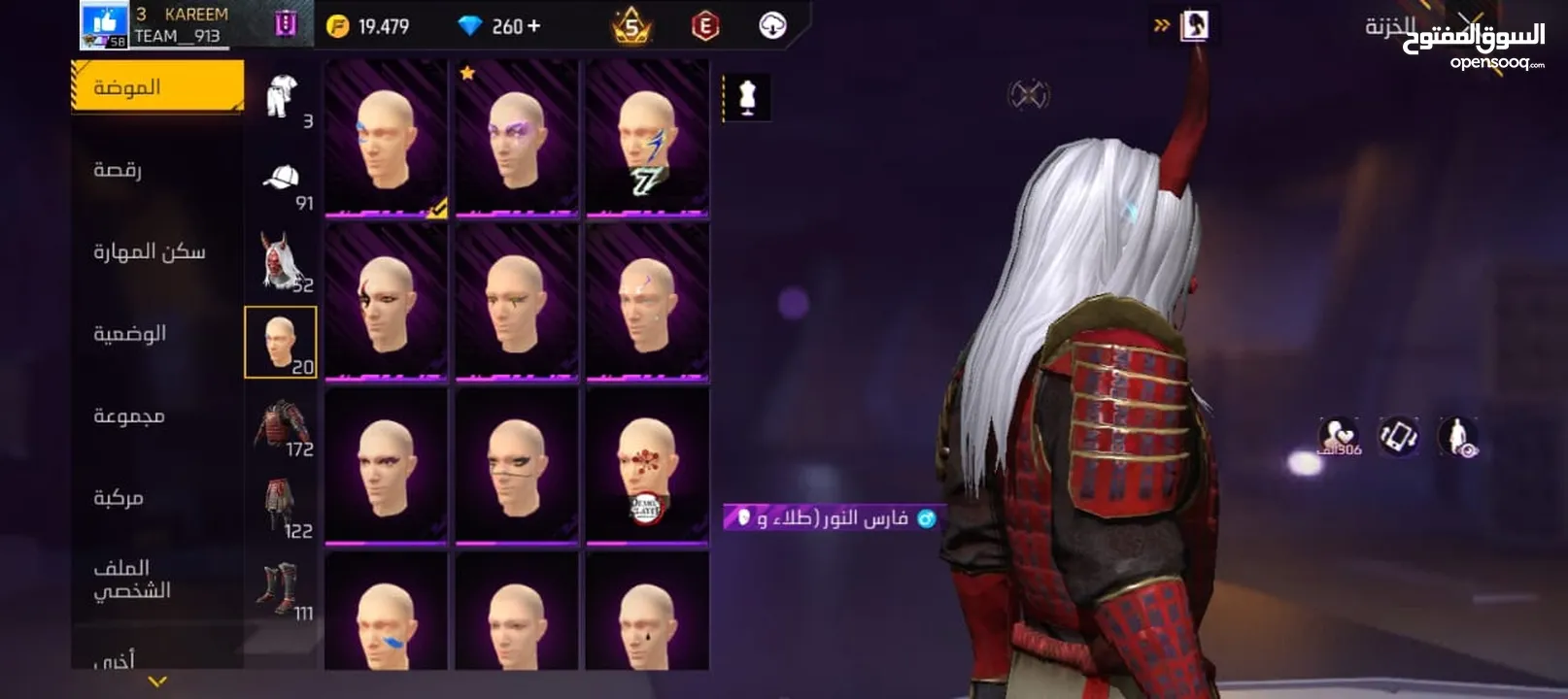 تكمله الحساب بالفيديو وضروري قراءه الوصف