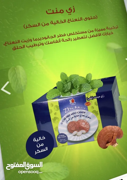 مكملات غذائية صحية