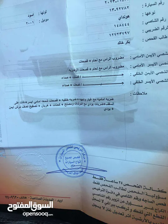 سيارة اكس دي 2001 بحالة جيدة الفحص مرفق بالصور مطلوب 3300 البيع كاش
