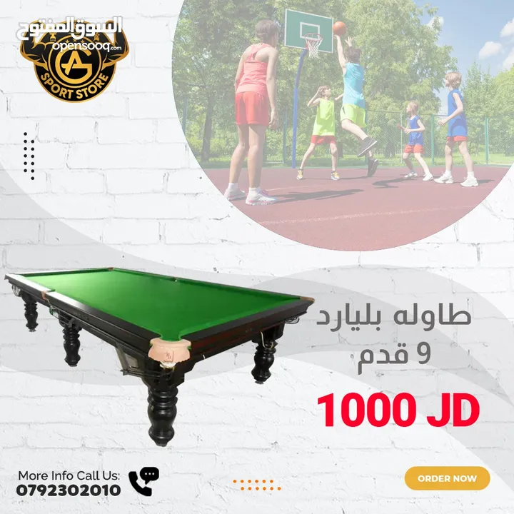 كل ما يخص الألعاب الداخليهيوالخارجيه