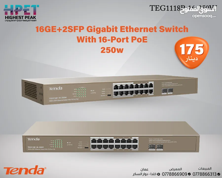 Tenda TEG1118P-16-250W محول  16GE+2SFP Gigabit Ethernet Switch with 16-Port PoE