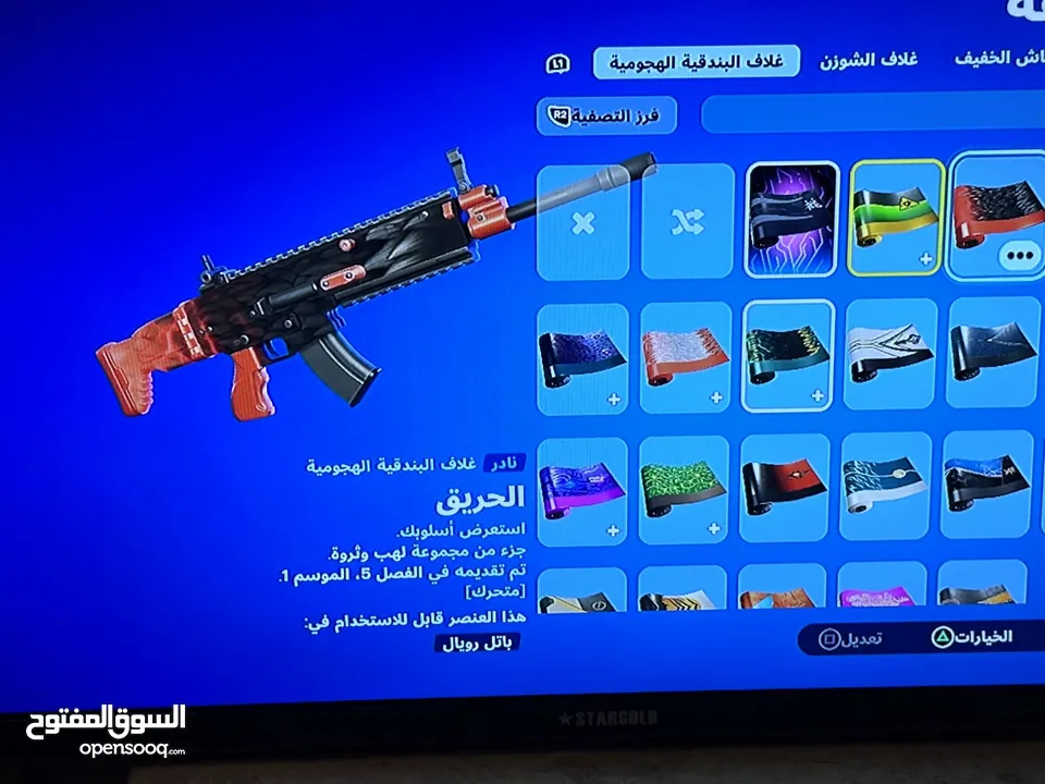 فورت نايت وفيه فيفا 21 23