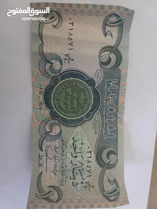 عملات عراقية للبيع