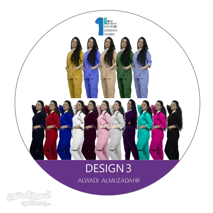 ملابس موحدة للخدم scrub suit for maids very good quality 17 colours discount price from factory