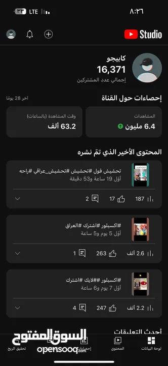 قناه يوتيوب 16kمشترك