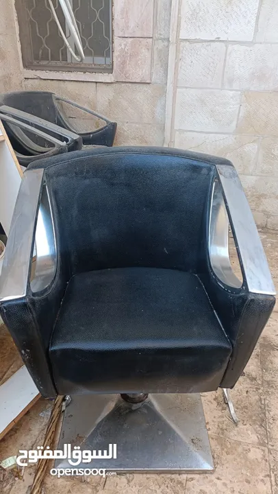 عده صالون سيدات مستعمل