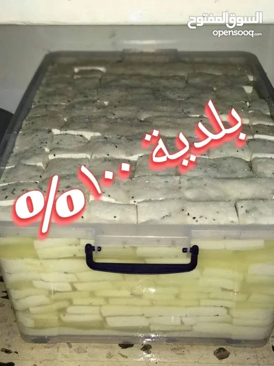 جبنه غنم بلديه 100%