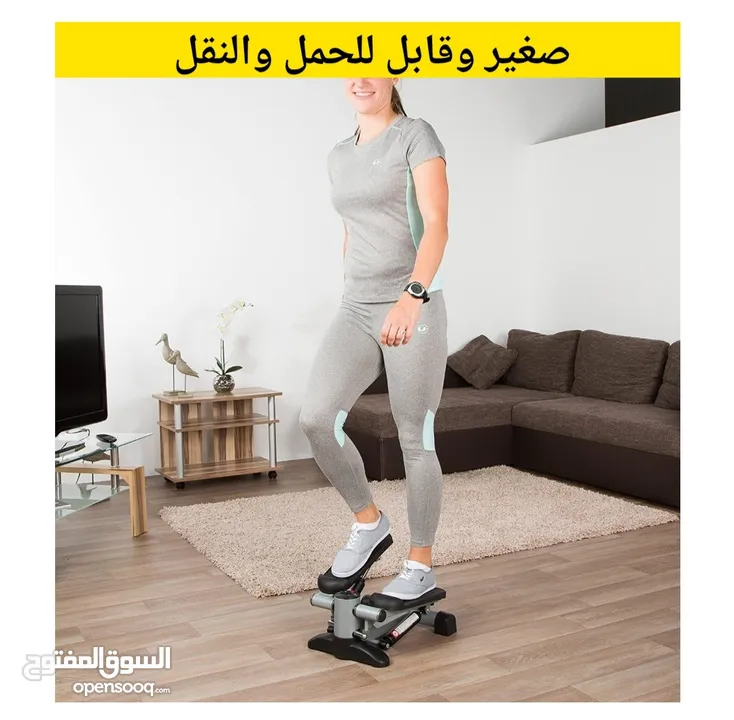 جهاز  الخطوات الرياضي ميني ستيبر  Mini stepper جهاز مشي خطوات مع احبال جهاز المشي رياضي