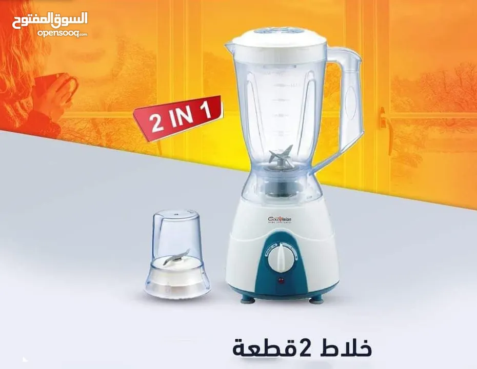 خلاط جولد فيجن  بسعر العرض سرعة دوران المحرك 21000 دورة في الدقيقة الواحدة  يعمل بقدرة 350واط
