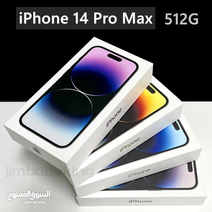 iPhone 14 Pro Max 256GB  ايفون 14 برو ماكس 256 جيجا  جديد كفالة شرق اوسط