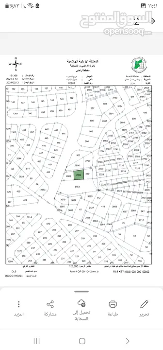 قطعة ارض للبيع في شفابدران مرج الاجرب مساحة 922 متر من المالك مباشره