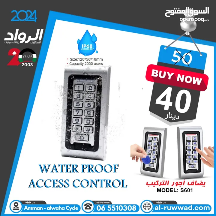 جهاز دخول Access Control waterproof capacity 2000 user