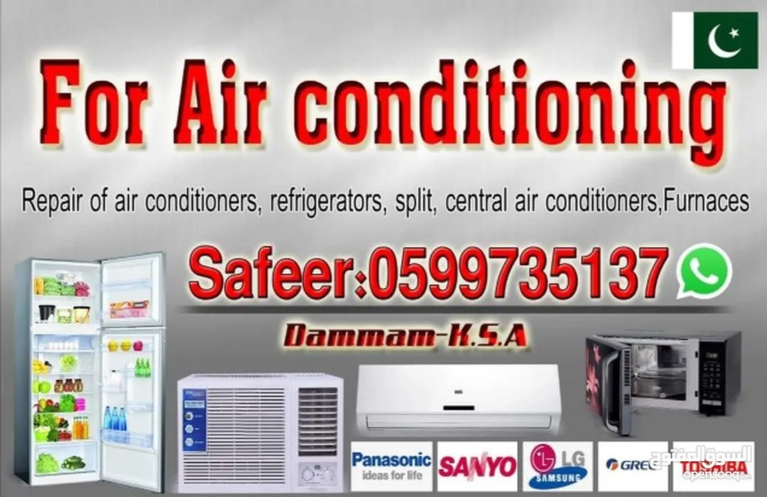 Air conditioner repairing للتكييف والتبريد