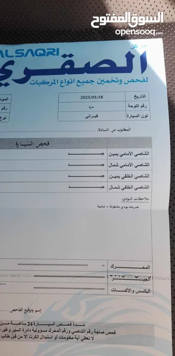 كيا ev6 2023 فل كامل ما عدا الفتحه فحص كامل بدون ملاحظات جمرك جديد للبيع بسعر مميز
