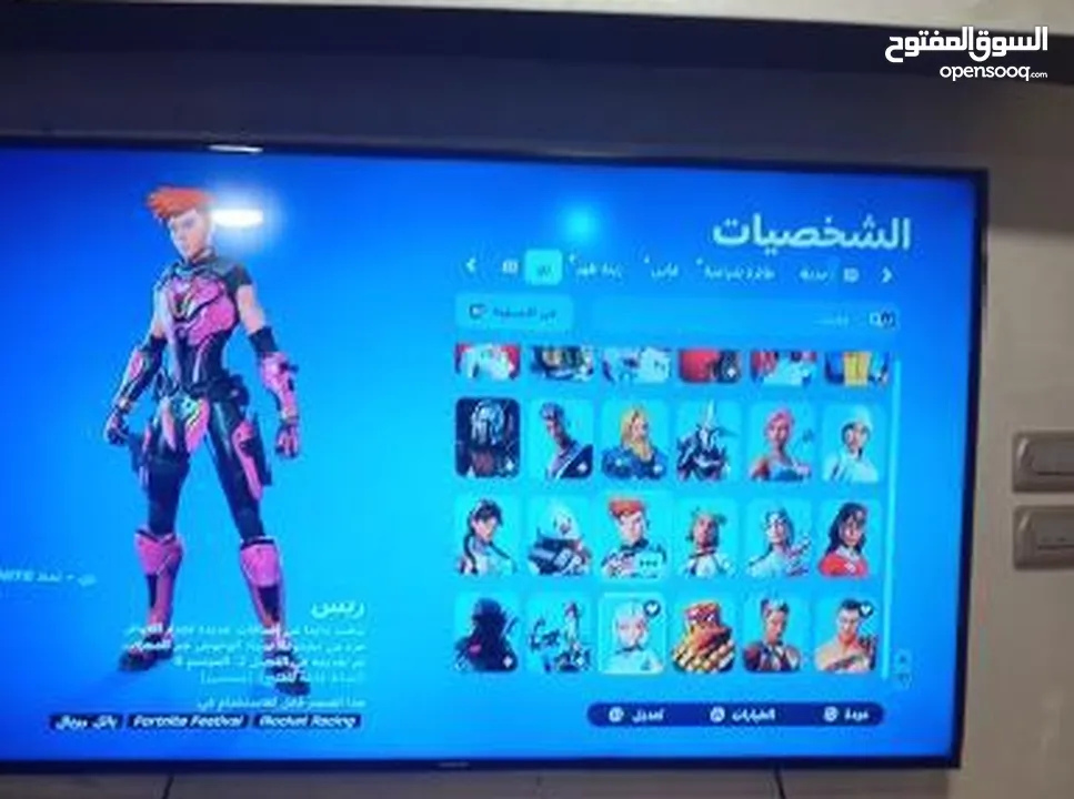 حساب فورت نايت