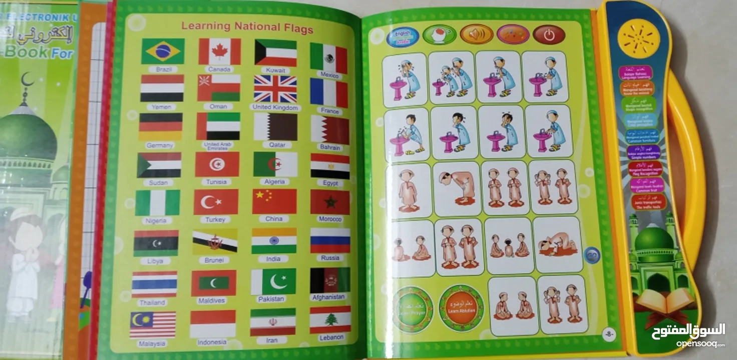 كتاب تعليمي ناطق للاطفال باللغه العربي و الانجليزي احرف ارقام كلمات قران واخرى الكتاب الناطق هديه