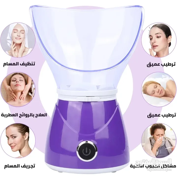 جهاز بخار  تنظيف الوجه و ترطيب البشره و شدها و حيويتها و نظارتها  من اول استخدام