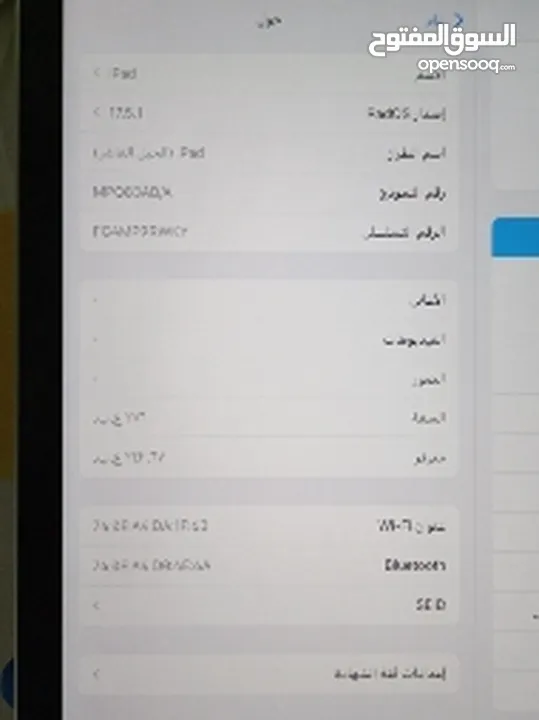 تابلت آيفون نسخه m اصلي للبيع GB256 مع شاحن كرتونه وقلم كوبي  450$
