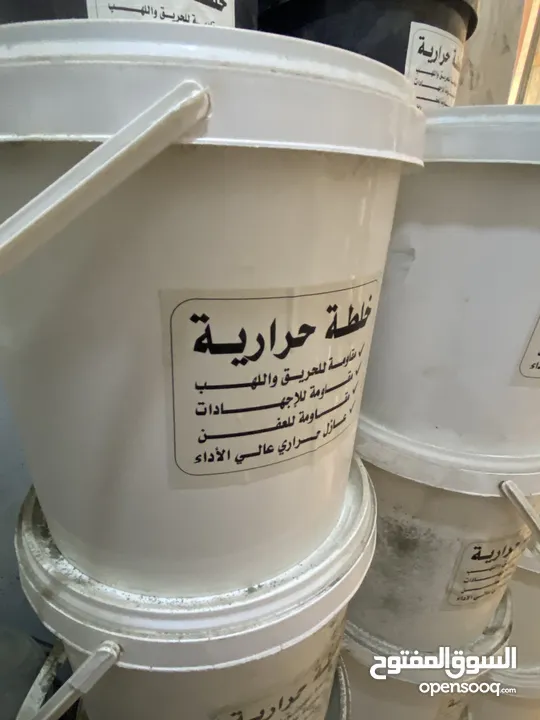 خلطة حرارية للطوب الحراري