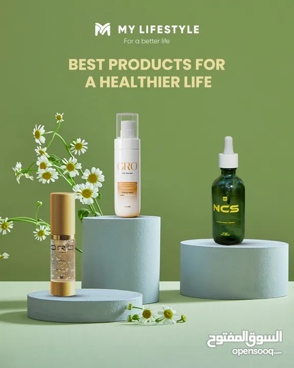 أفضل المنتجات للعنياة بجسدك ولتكون صحتك أفضل كل ذالك وهناك أكثر