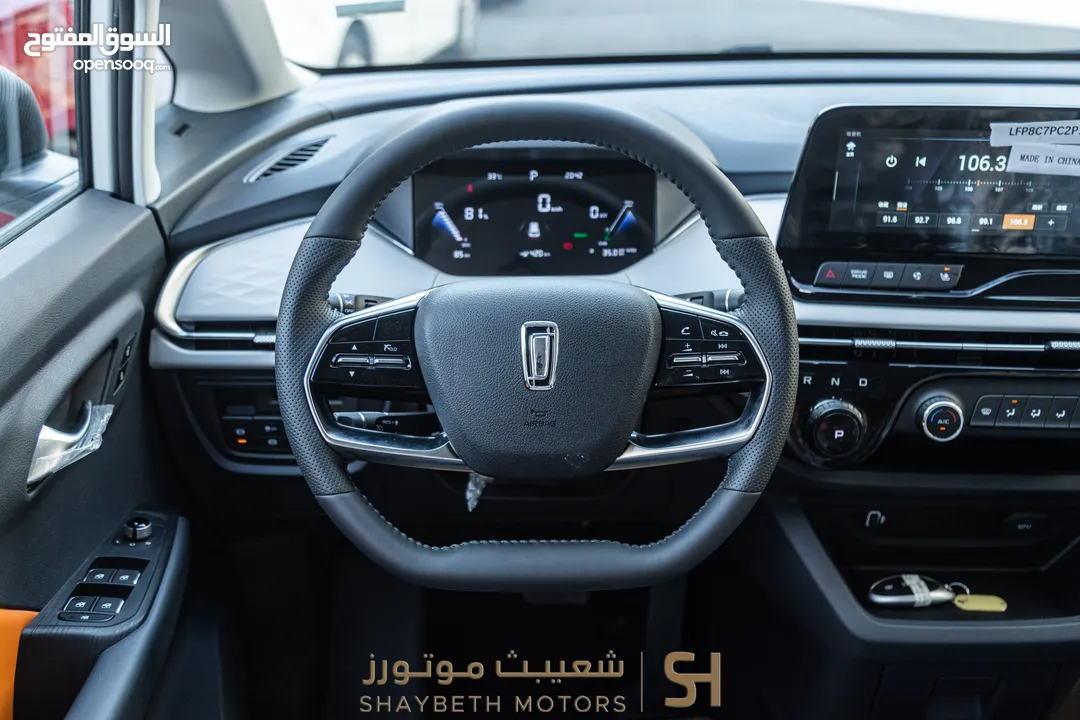 Bestune E05 pro 2023
