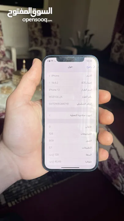 ايفون 12 للبيع 800 شيقل