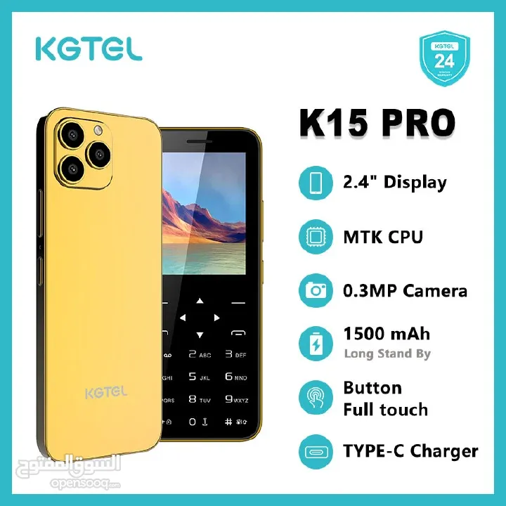 كجتل KGTEL K15 PRO اقل سعر في المملكة