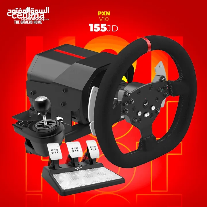 Racing wheel