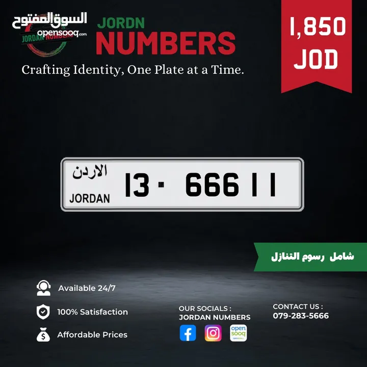 13 - 66611