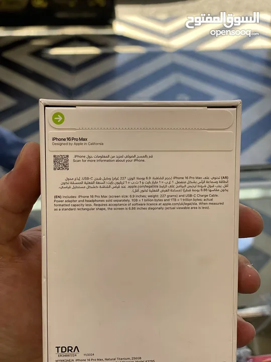 Iphone 16 pro max 256 new new //// ايفون 16 برو ماكس 256 جيجا جديد مسكر بالكرتونة اقل سعر بالاردن