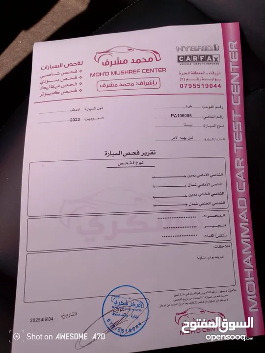 NETA U 2023 نيتا يو فحص كامل