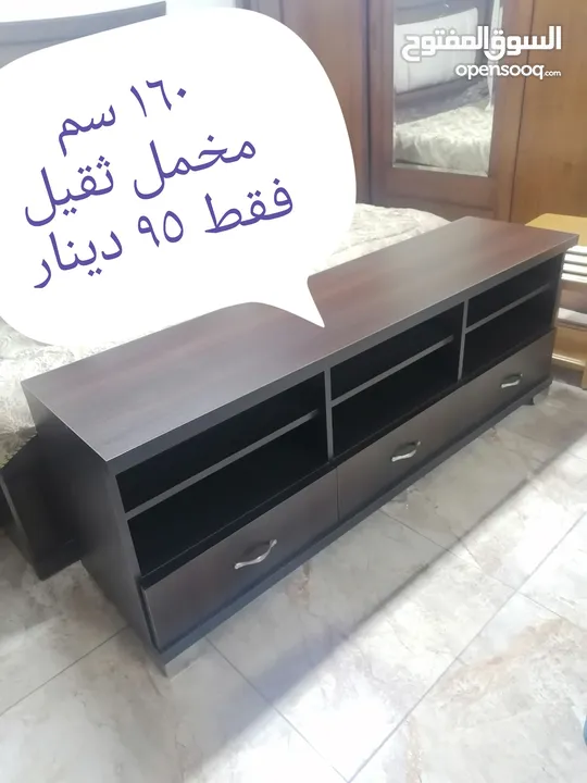 طاولة وسط و شاشة اطقم طربيزات