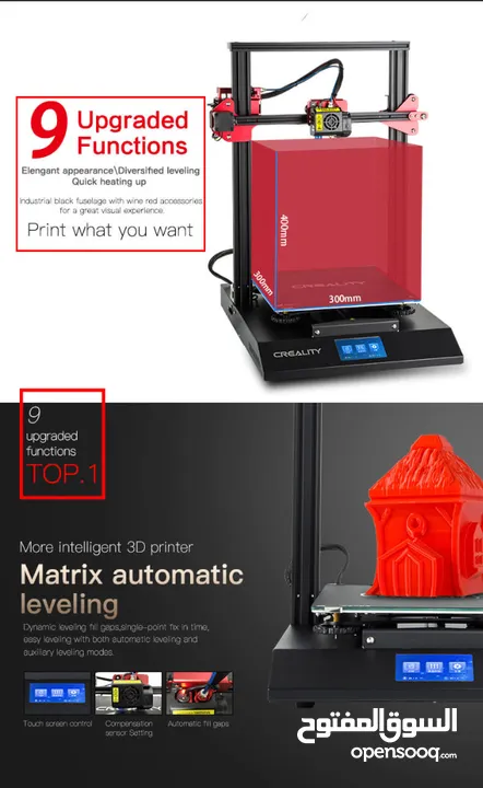 طابعة ثلاثية الابعاد Creality 3D printer CR-10S Pro V2