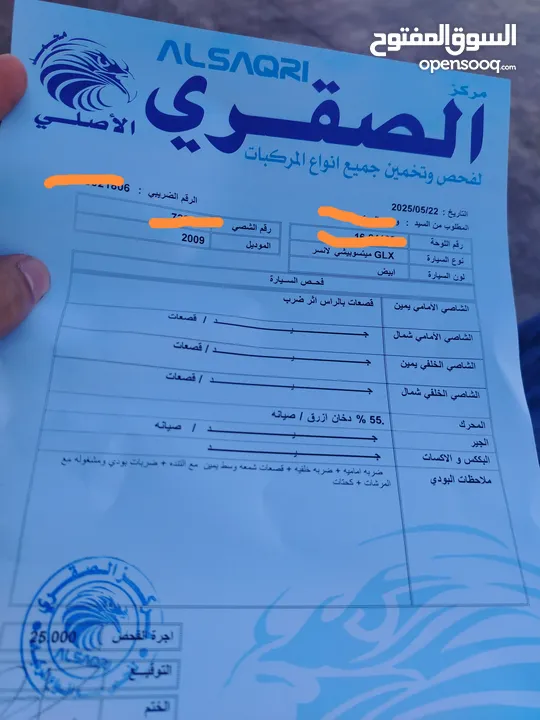 ميتسوبيشي لانسر 2009
