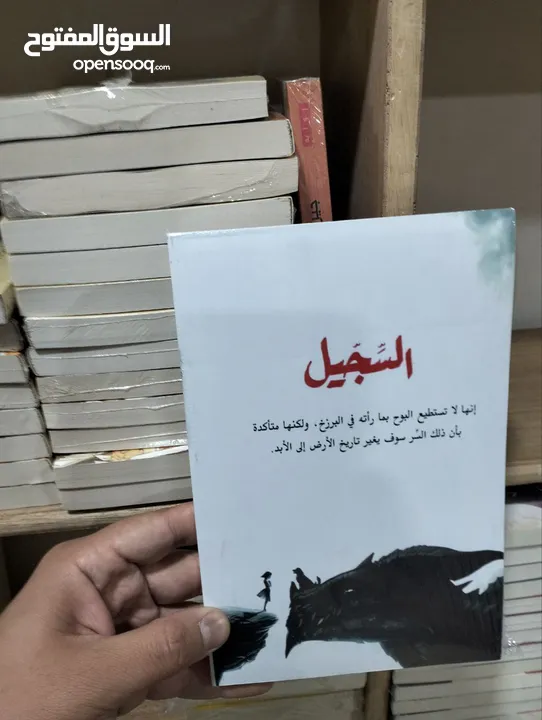 مكتبة علي الوردي لبيع الكتب بأنسب الأسعار 