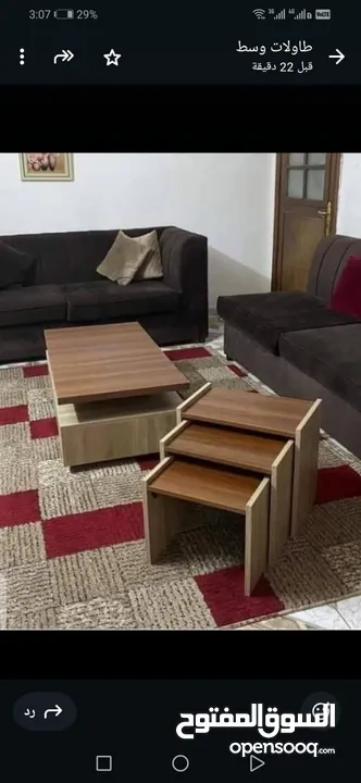 طاولات وسط مع سيرفس
